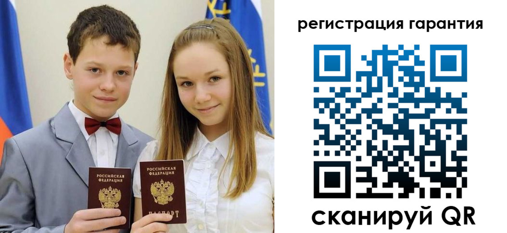 временная регистрация законно в Пензе