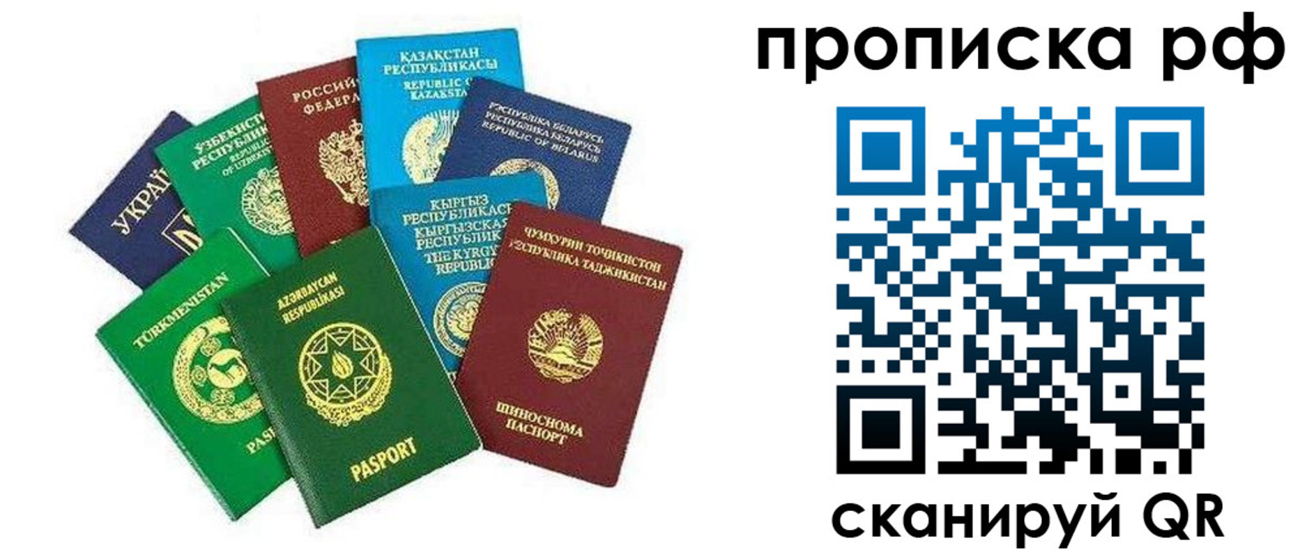 форма 3 в Пензе
